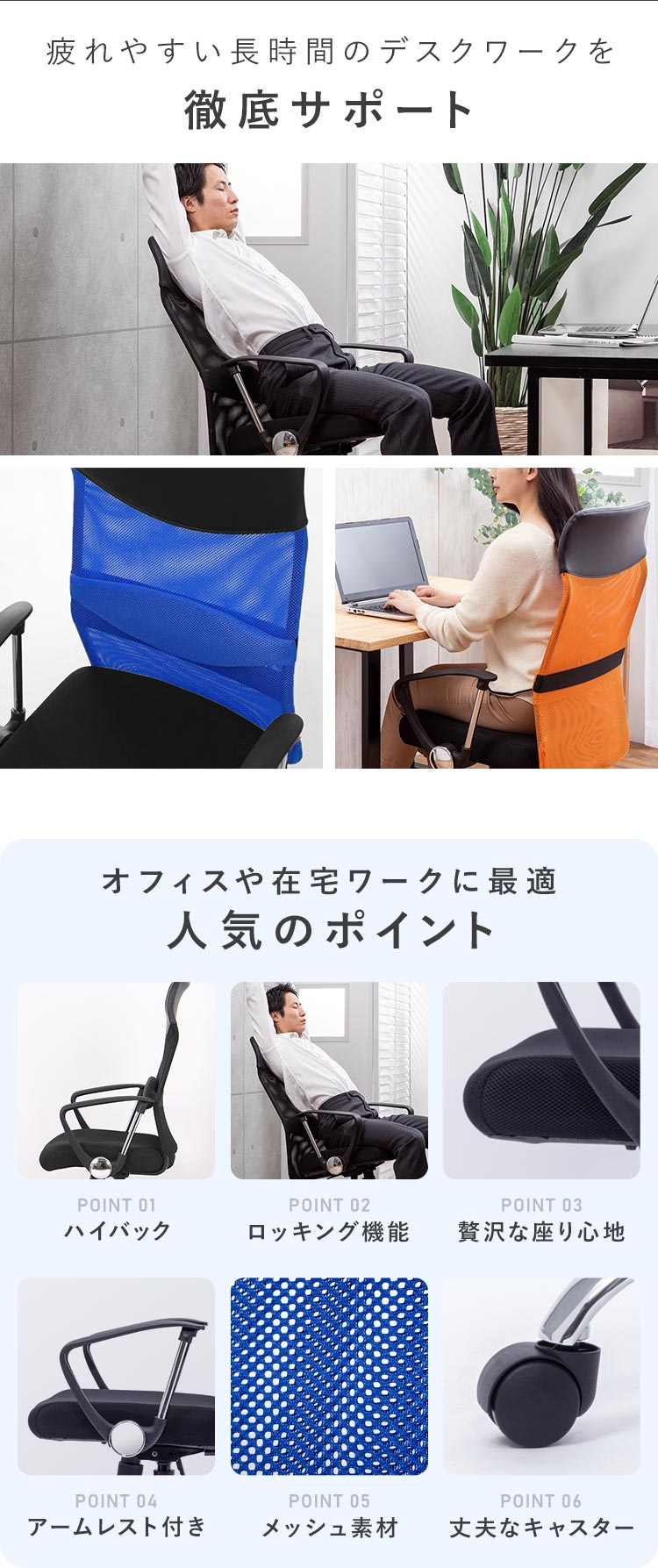 オフィスチェア メッシュ ハイバック 肘付 ブラック 【プラザセレクト