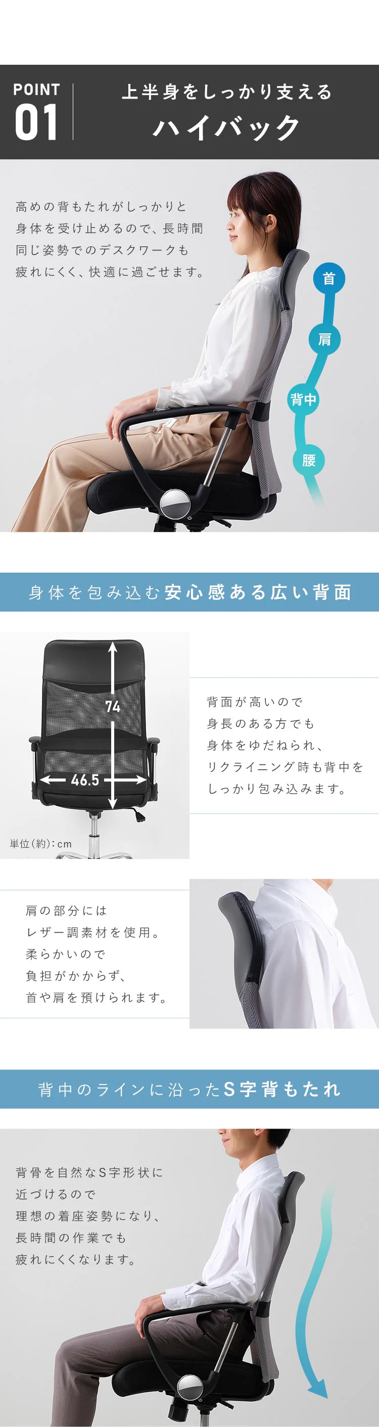 オフィスチェア メッシュ ハイバック 肘付 全4色 【プラザセレクト】3
