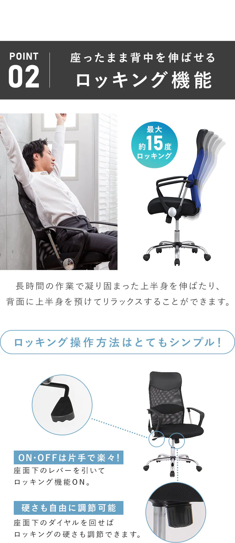 オフィスチェア メッシュ ハイバック 肘付 全4色 【プラザセレクト】5