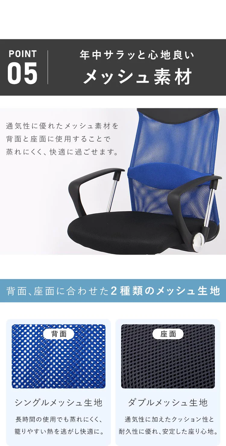 オフィスチェア メッシュ ハイバック 肘付 全4色 【プラザセレクト】9