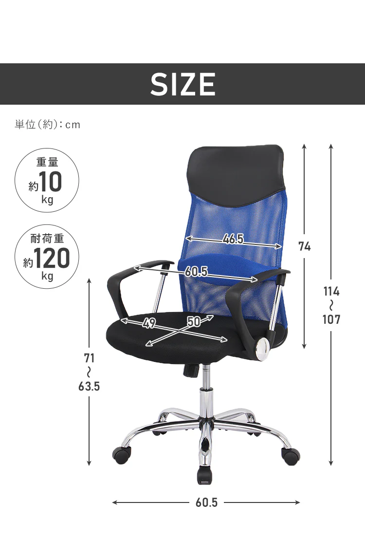 オフィスチェア メッシュ ハイバック 肘付 全4色 【プラザセレクト】12