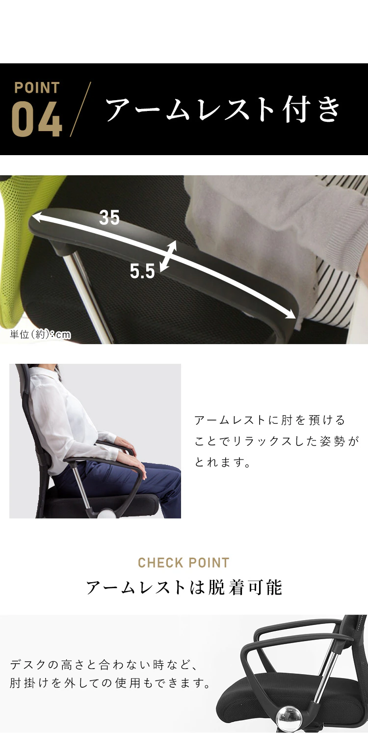 椅子 チェア オフィス 低反発 肘付き OFC-MHM グレー  8