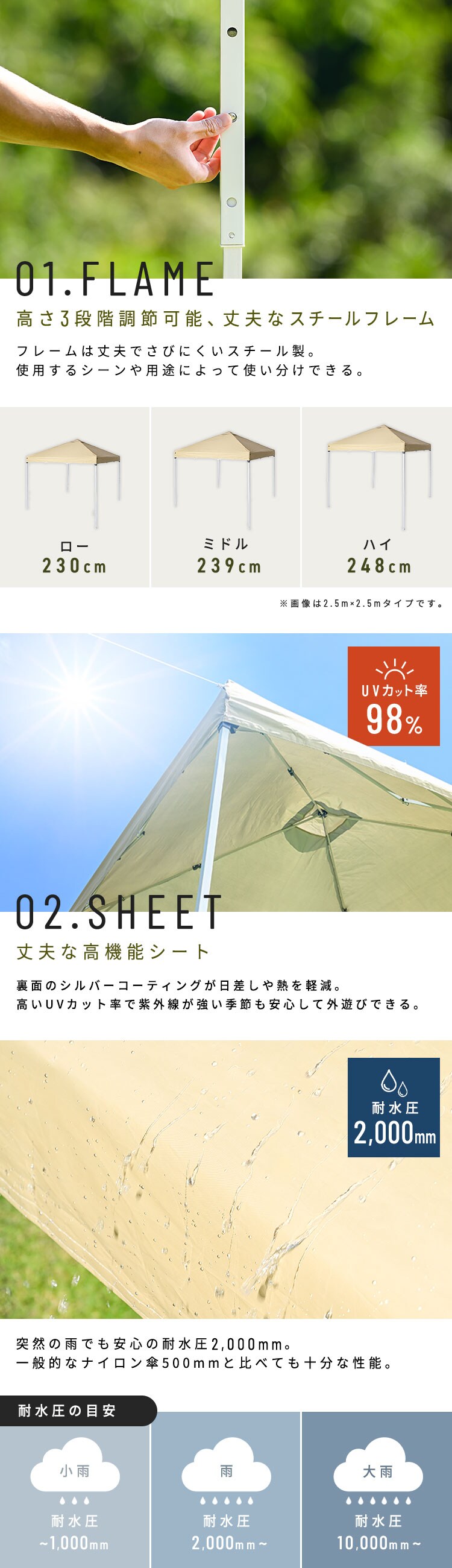 タープテント2.5×2.52