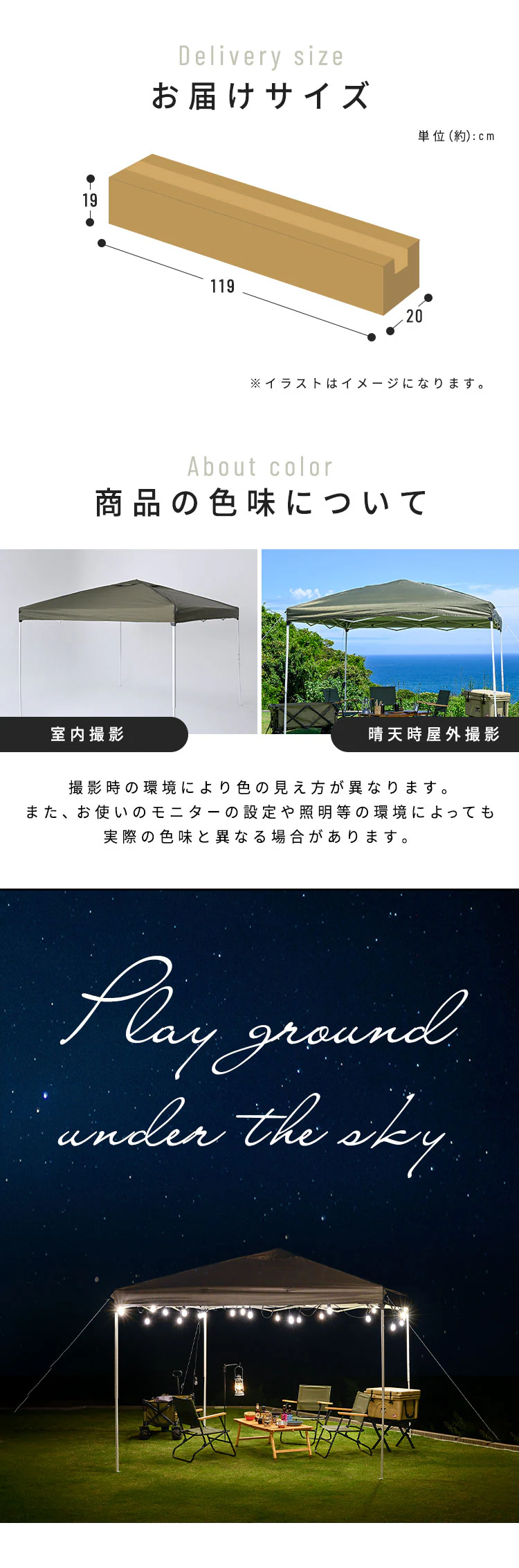 タープテント2.5×2.57