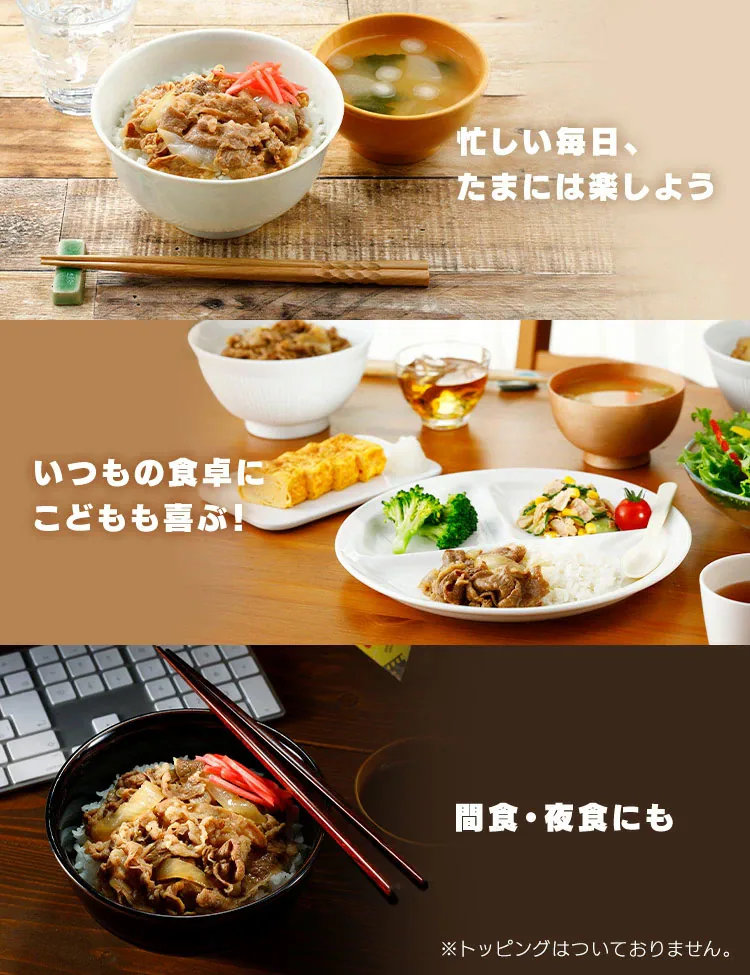 吉野家 冷凍牛丼の具10食 【時間指定不可】【代引き不可】1