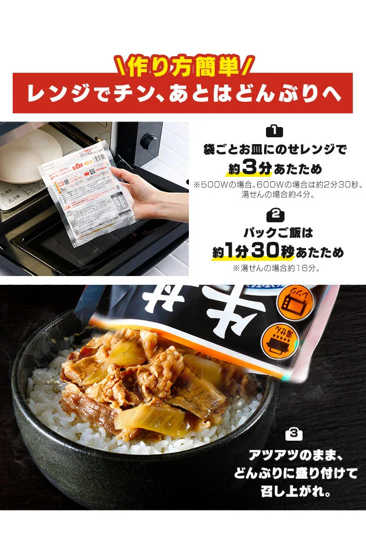 吉野家 冷凍牛丼の具10食 【時間指定不可】【代引き不可】2
