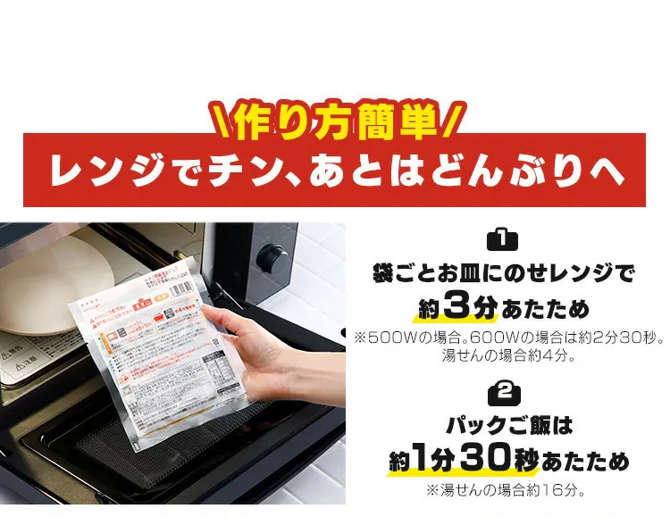 吉野家 冷凍牛焼肉丼30食 【時間指定不可】【代引き不可】1