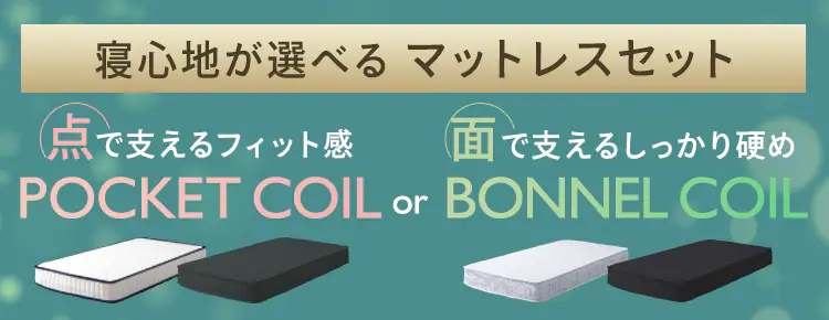 【マットレスセット】ベッド セミダブル 収納付き コンセント ブラウン+ポケットコイルマットレス 黒0