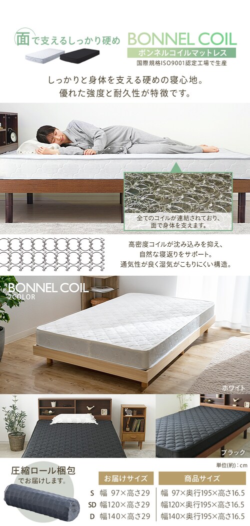 新生活セット】ベッド ダブル 収納付き コンセント ブラウン+ポケット  