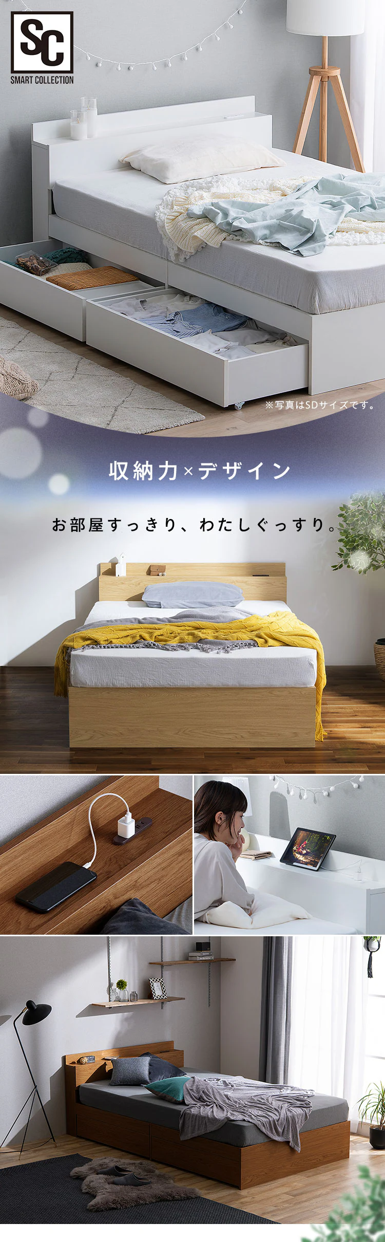 【マットレスセット】ベッド セミダブル 収納付き コンセント ブラウン+ポケットコイルマットレス 黒1