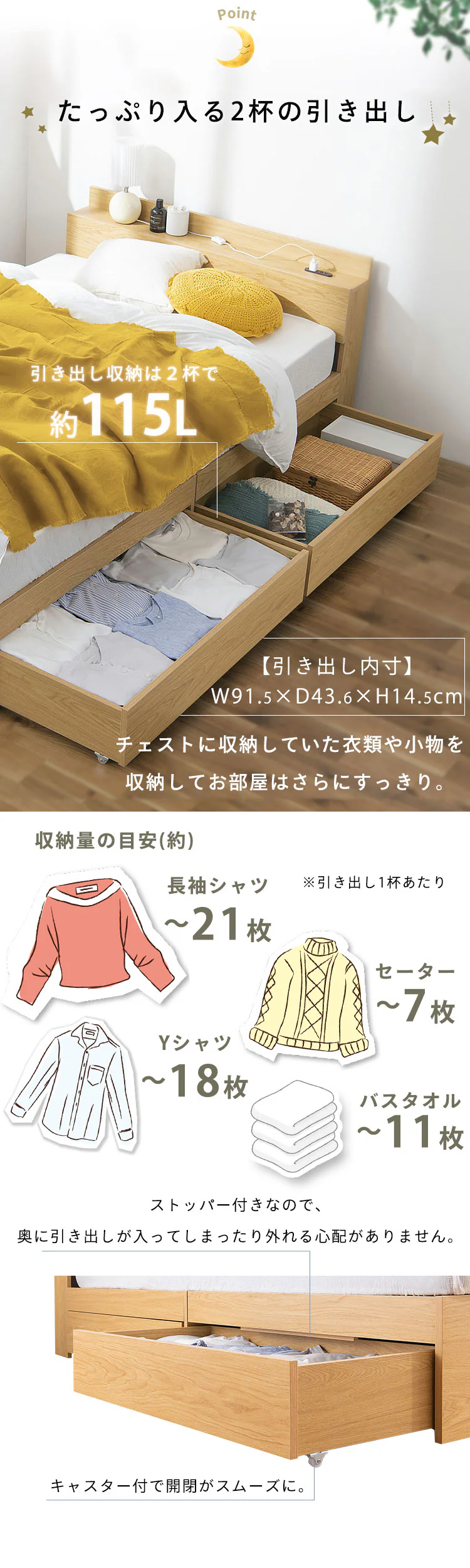 【マットレスセット】ベッド セミダブル 収納付き コンセント ブラウン+ポケットコイルマットレス 黒2