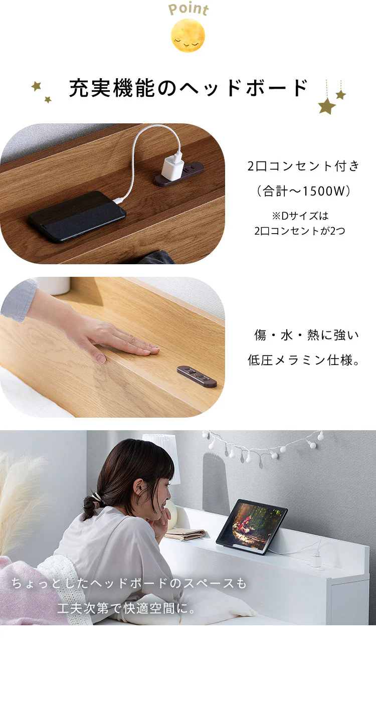 【マットレスセット】ベッド セミダブル 収納付き コンセント ブラウン+ポケットコイルマットレス 黒5