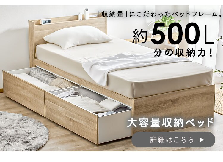 【マットレスセット】ベッド シングル 収納付き コンセント ホワイト+ボンネルコイルマットレス 白 11