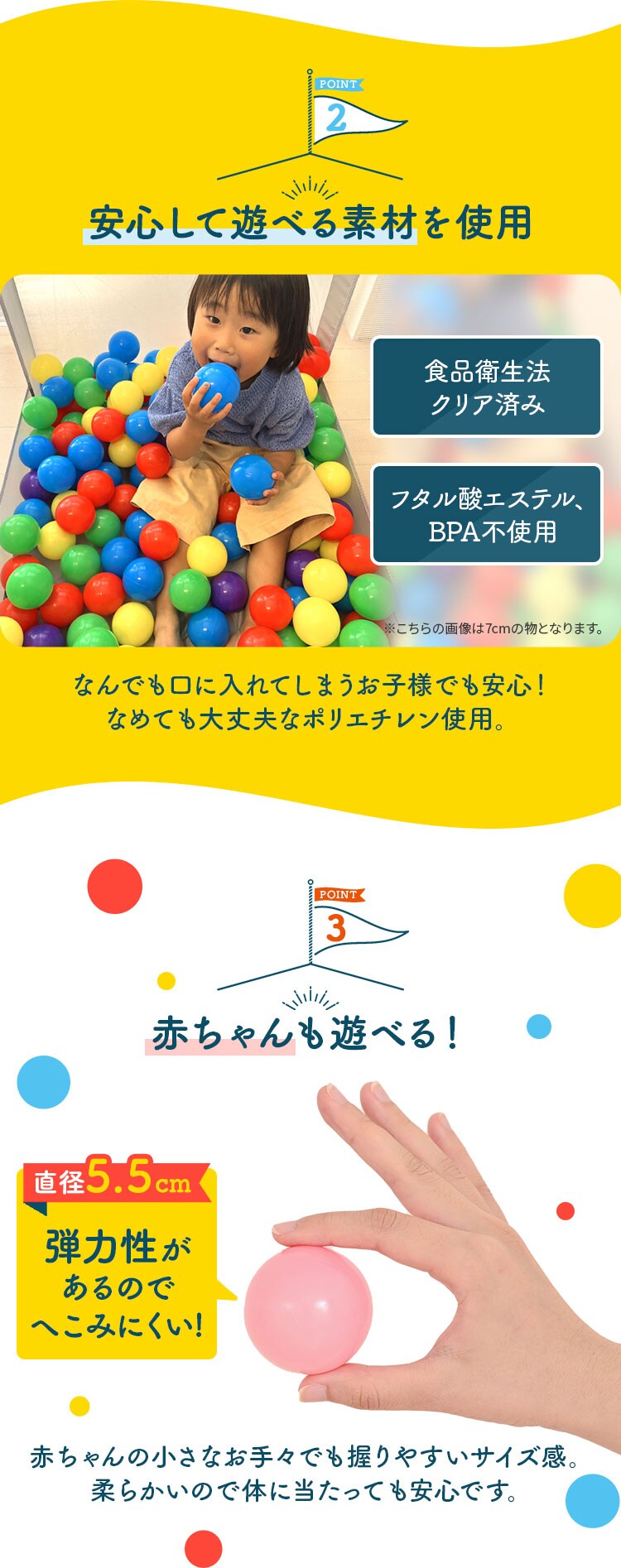 カラーボール(5.5cm×200個) 丸形ビビット1