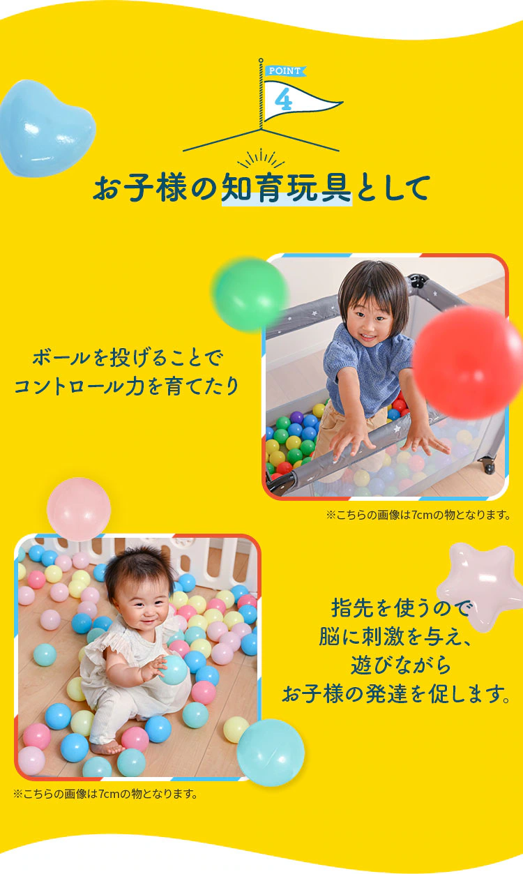 カラーボール(5.5cm×200個) 丸形ビビット2