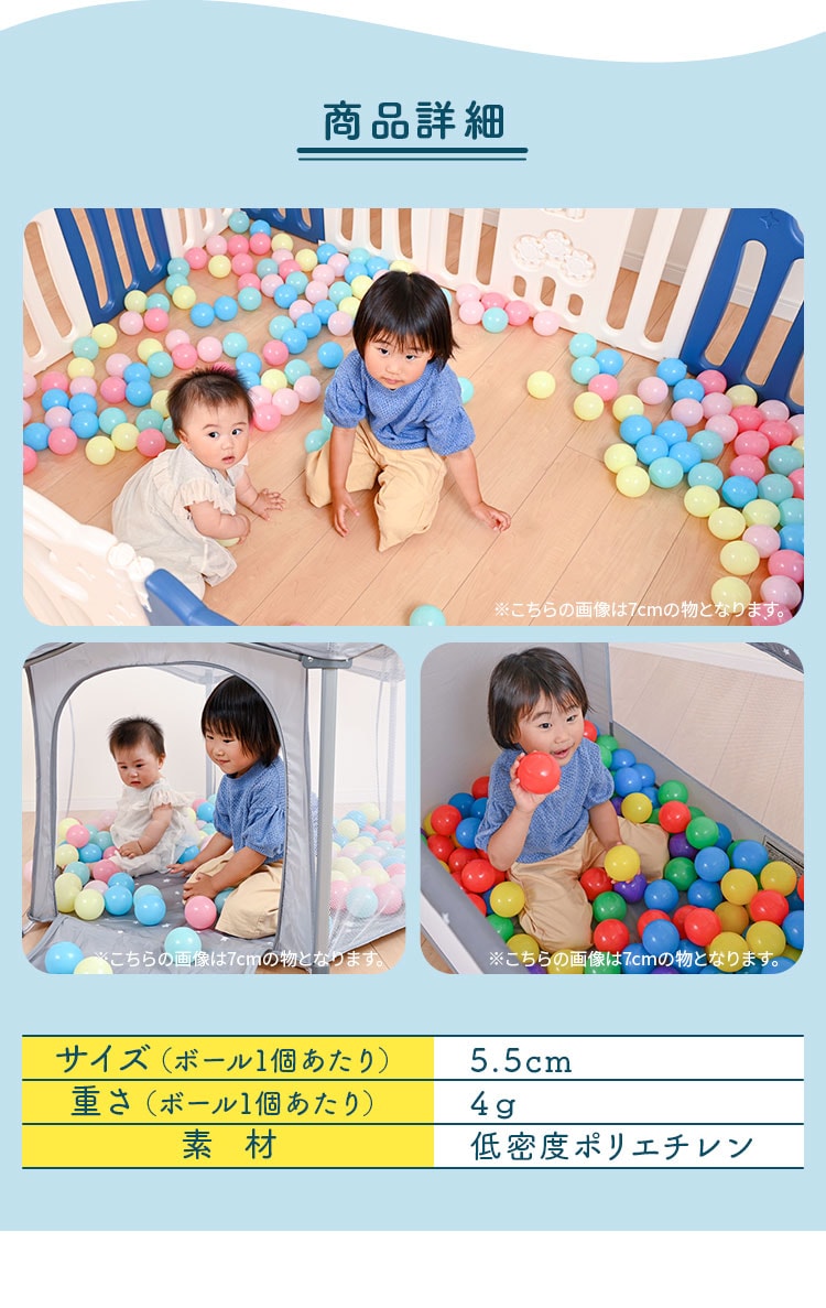 カラーボール(5.5cm×200個) 丸形ビビット4