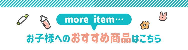 【アウトレット】【メール便】使い捨てベビーエプロン50枚入り 1050517164【代引き不可】5