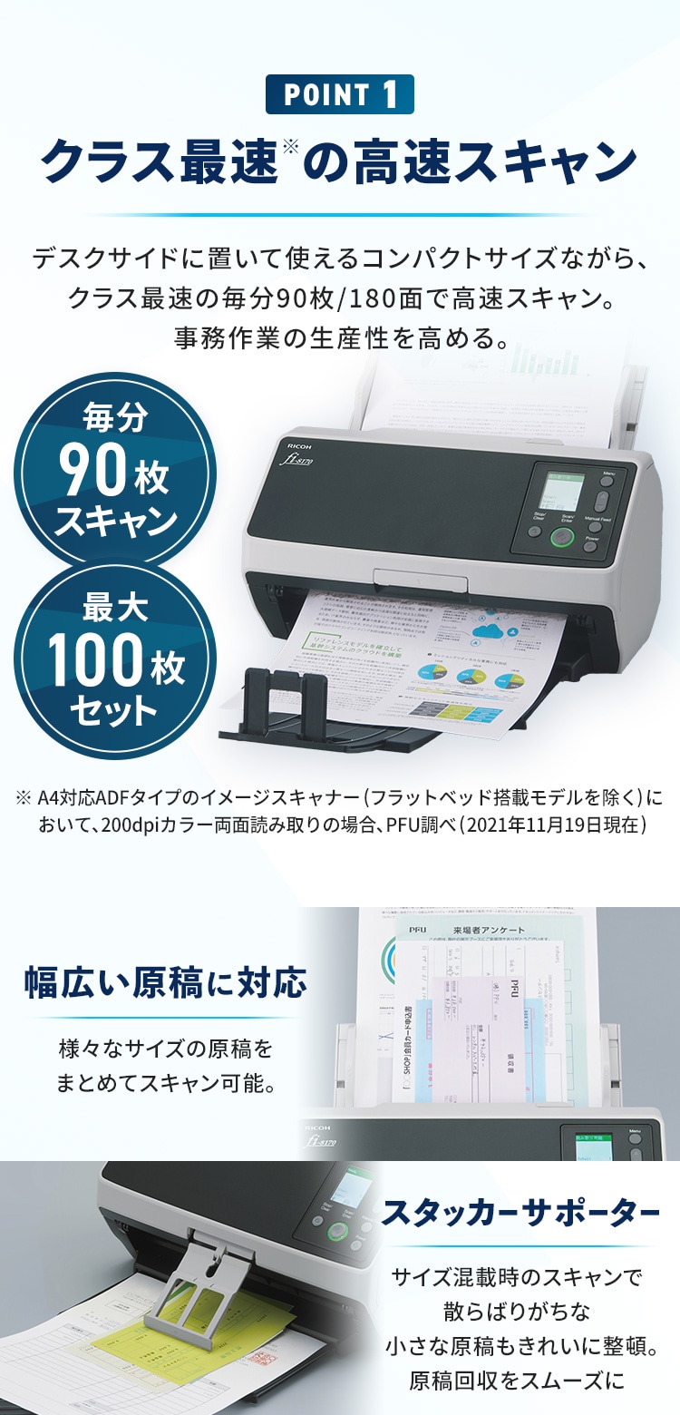 〇FUJITSU 富士通 Image Scanner fi-7160 A4高速スキャナー 動作品