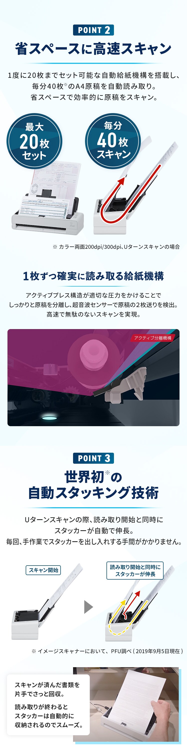 ドキュメントスキャナー FI-800R2