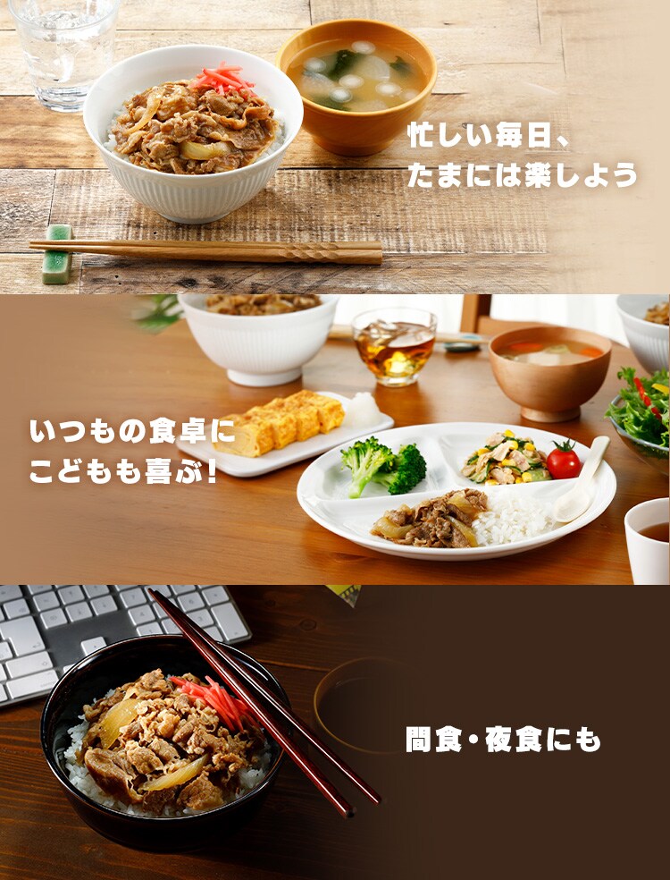 すき家・なか卯 丼の具 10食セット(2種×5)+パックご飯 180g×10パック【代引き不可】2