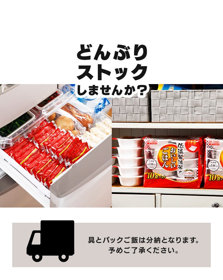 すき家・なか卯 丼の具 10食セット(2種×5)+パックご飯 180g×10パック【代引き不可】4