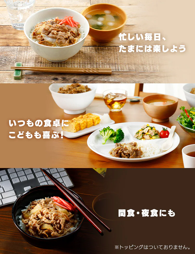 吉野家 冷凍牛丼の具 大盛 160g 30食セット パックご飯 180g×40パック【代引き不可】1
