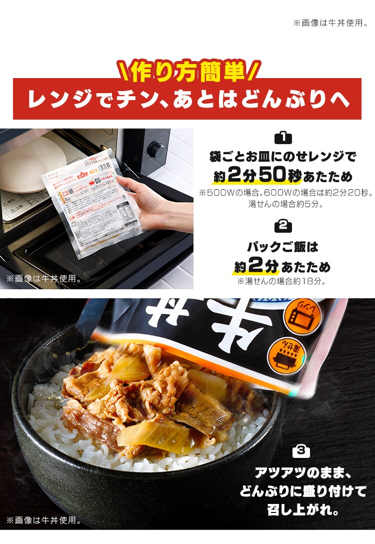 吉野家 冷凍牛焼肉の具 120g 30食セット パックご飯 180g×40パック【代引き不可】2