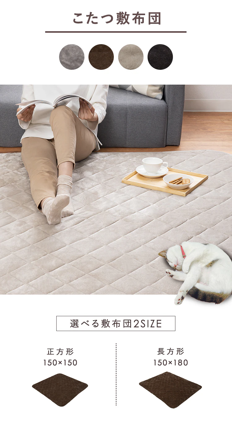 ラグ こたつ敷き布団 正方形 150×150cm マイクロファイバー チャコール 0