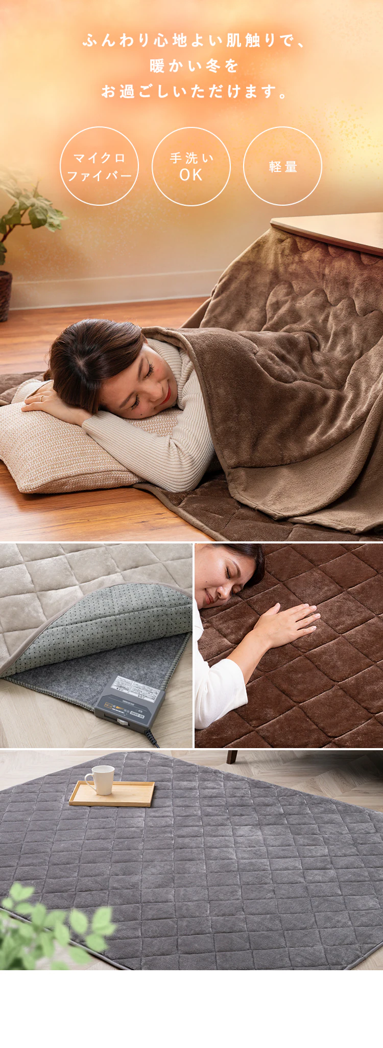 ラグ こたつ敷き布団 正方形 150×150cm マイクロファイバー チャコール 1