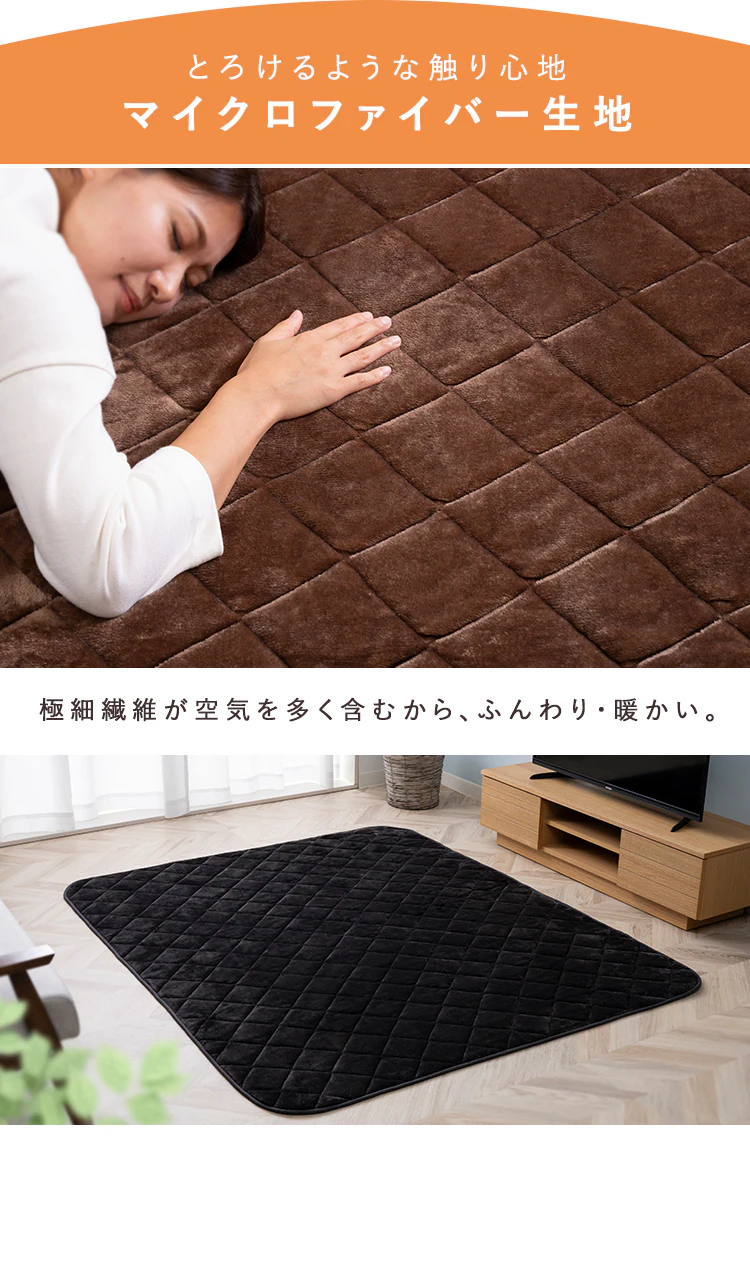 ラグ こたつ敷き布団 正方形 150×150cm マイクロファイバー チャコール 2