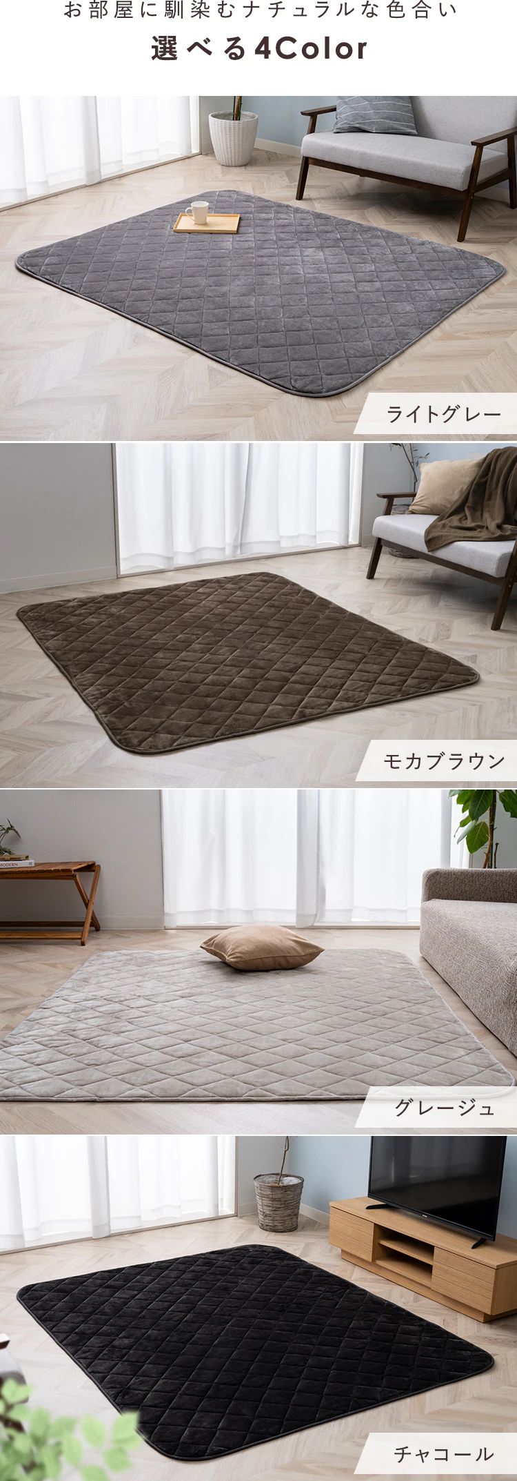 ラグ こたつ敷き布団 正方形 150×150cm マイクロファイバー チャコール 7