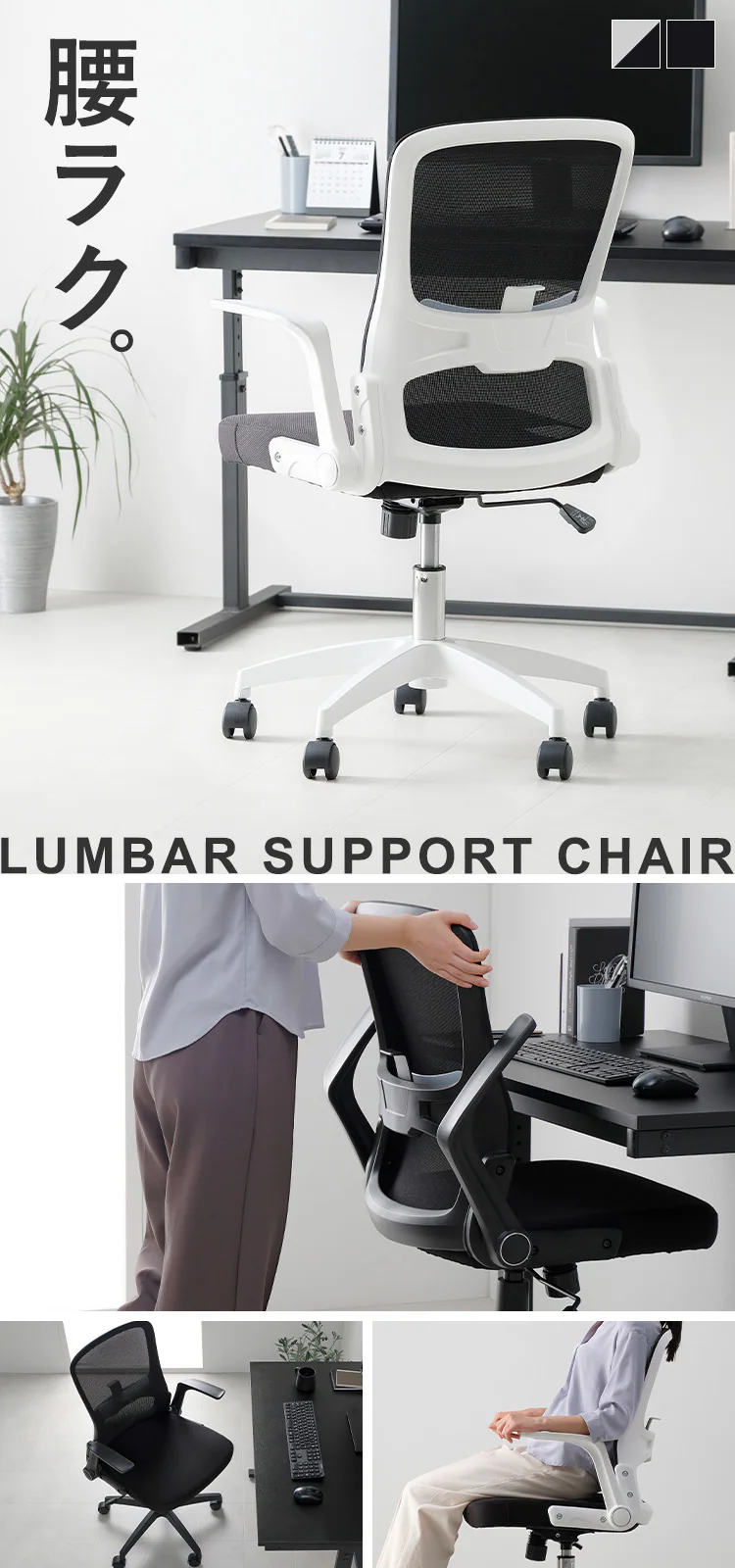 椅子 チェア オフィス 肘付き アームアップ式 OFC-MAU ホワイト 0