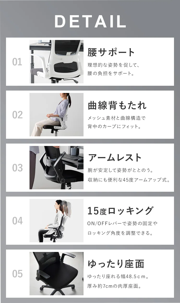 椅子 チェア オフィス 肘付き アームアップ式 OFC-MAU ホワイト 2