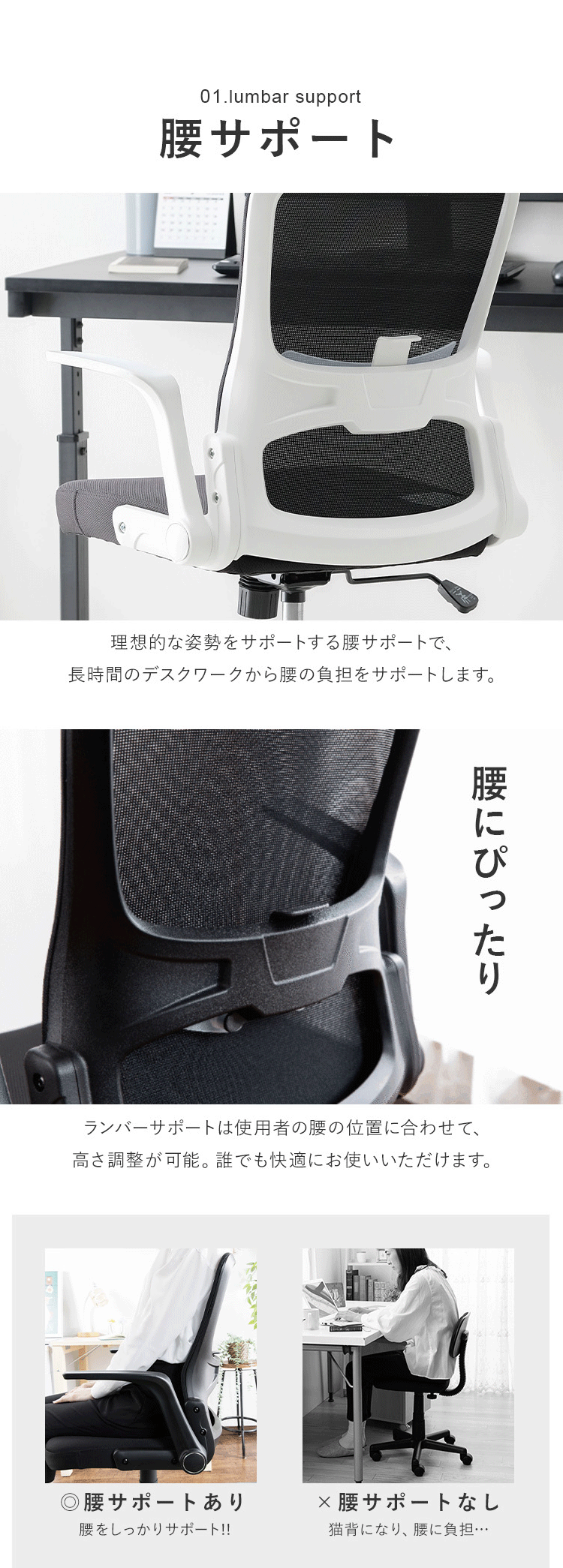 椅子 チェア オフィス 肘付き アームアップ式 OFC-MAU ホワイト 3