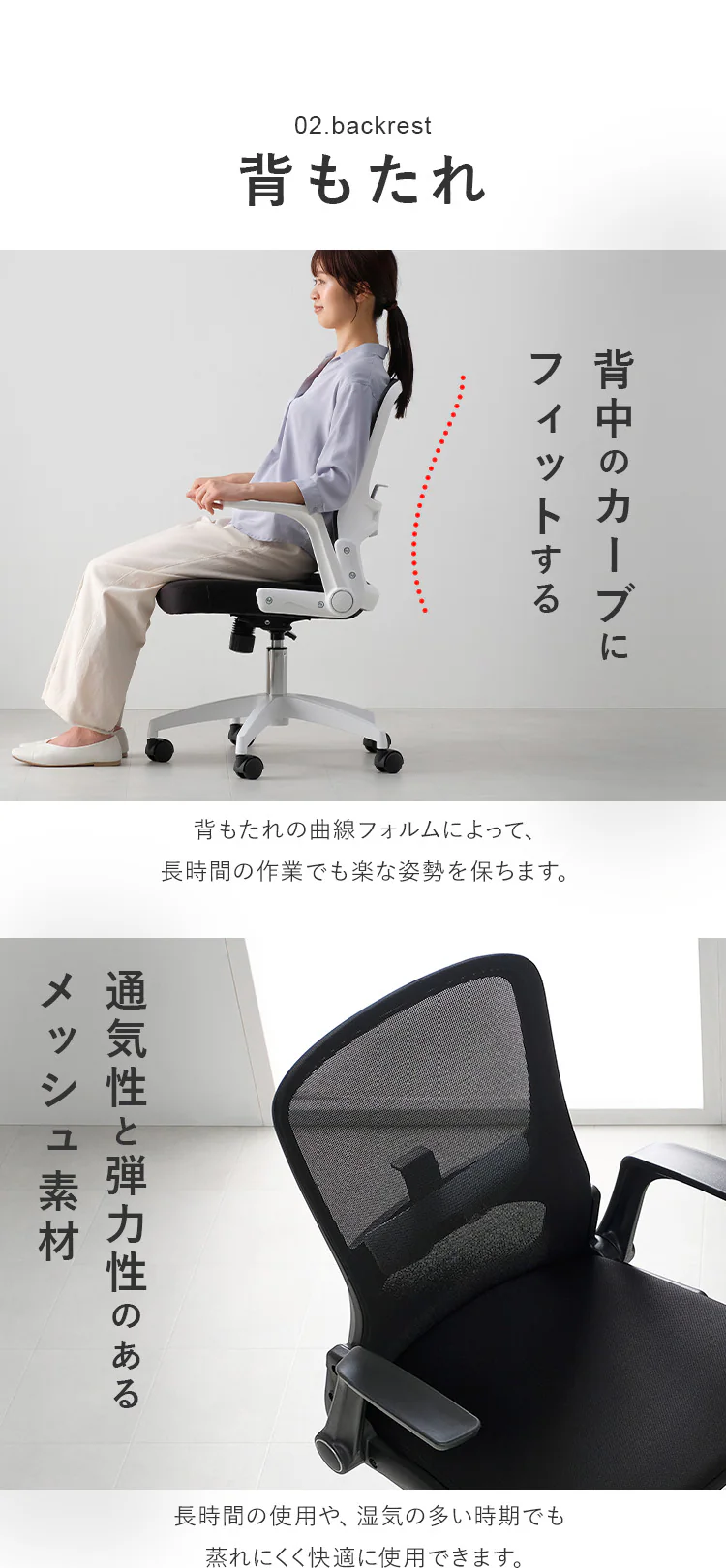 椅子 チェア オフィス 肘付き アームアップ式 OFC-MAU ホワイト 4