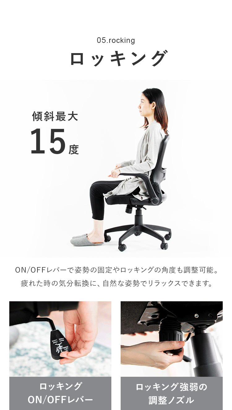 椅子 チェア オフィス 肘付き アームアップ式 OFC-MAU ホワイト 6