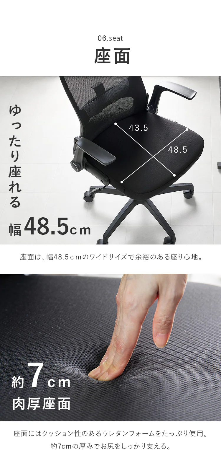 椅子 チェア オフィス 肘付き アームアップ式 OFC-MAU ホワイト 7