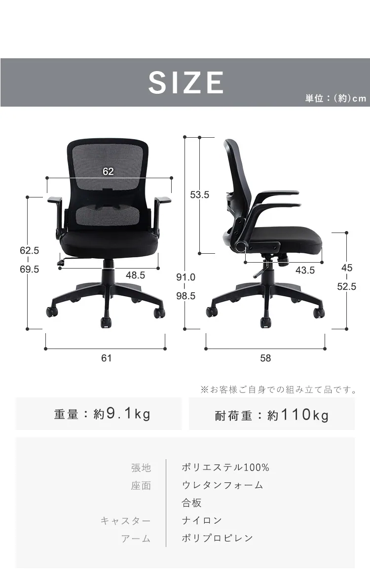 椅子 チェア オフィス 肘付き アームアップ式 OFC-MAU ホワイト 10