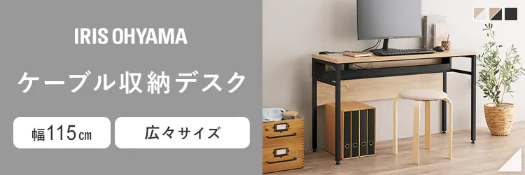 オフィスチェア メッシュ 肘付 ブラック 13