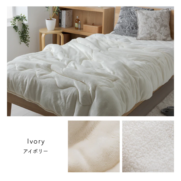 【2点で5%OFFクーポン】シープ調ボア毛布布団 シングル 洗濯可 スモーキーピンク 11