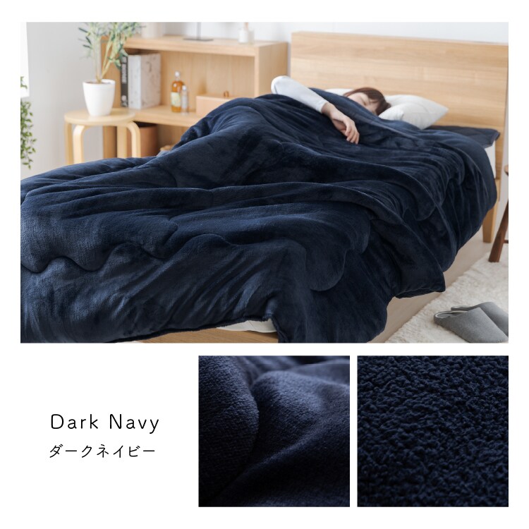 布団・毛布 Blueberry シープ調ボア毛布布団 ダブル 洗濯可 モカブラウン 7258779 │アイリス