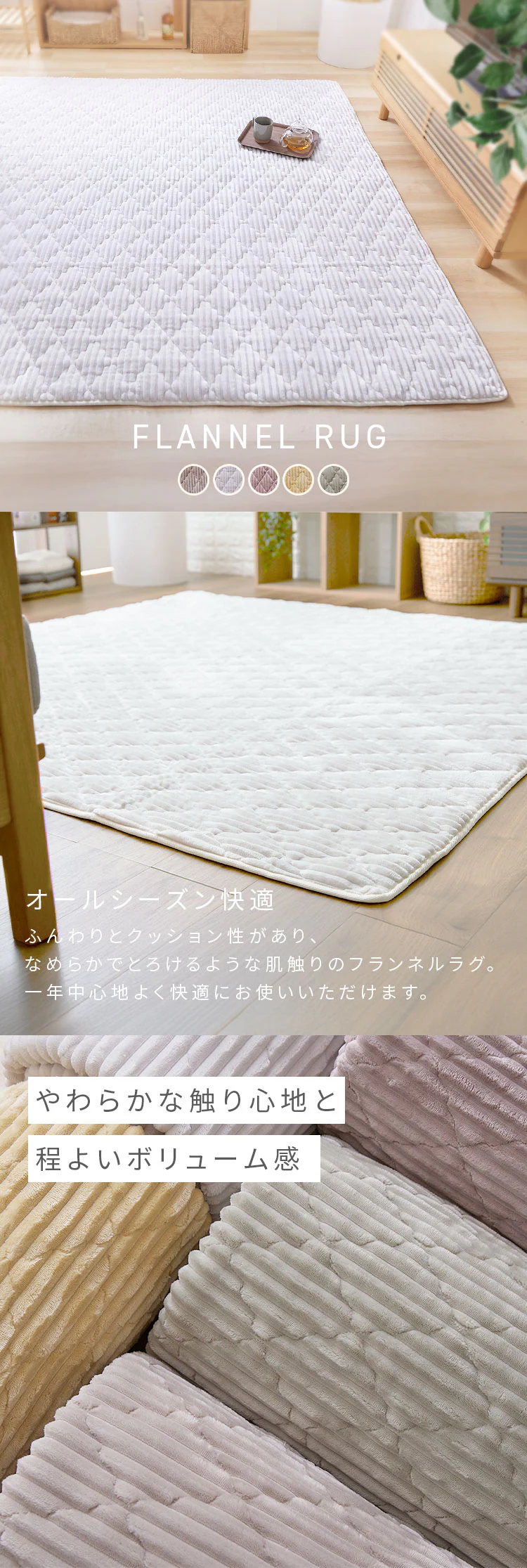フランネルラグ(針抜き) 130×190cm スモーキーグリーン【プラザセレクト】0