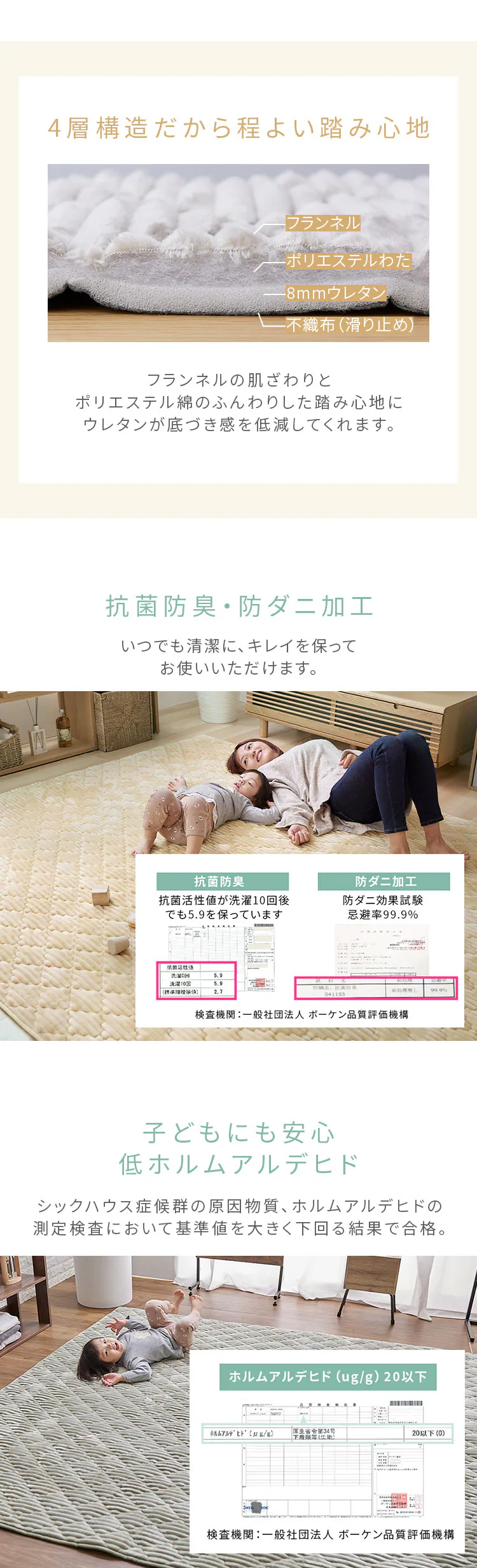フランネルラグ(針抜き) 130×190cm スモーキーグリーン【プラザセレクト】3