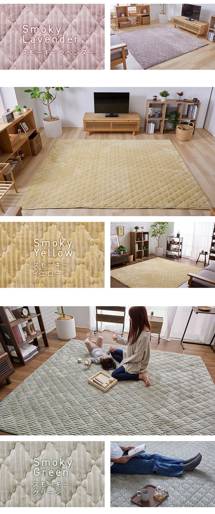 フランネルラグ(針抜き) 130×190cm スモーキーグリーン【プラザセレクト】7