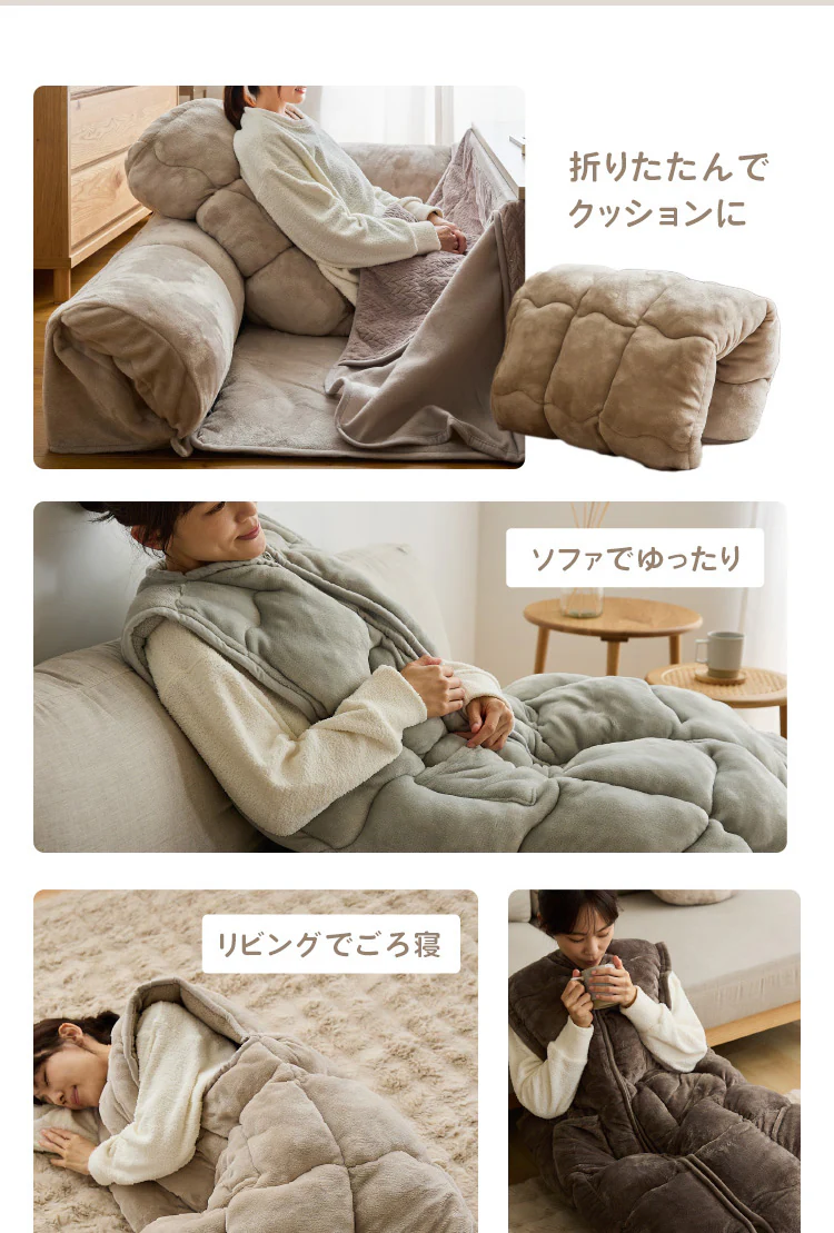 【2点目半額クーポン】着るこたつ 130cm丈 フランネル生地 ポケット付き 洗濯可 モカブラウン 8