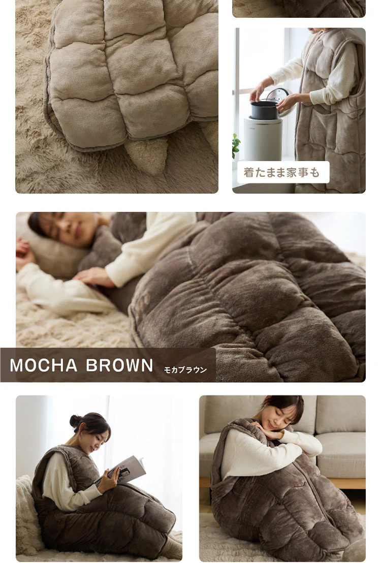 【2点目半額クーポン】着るこたつ 130cm丈 フランネル生地 ポケット付き 洗濯可 モカブラウン 9