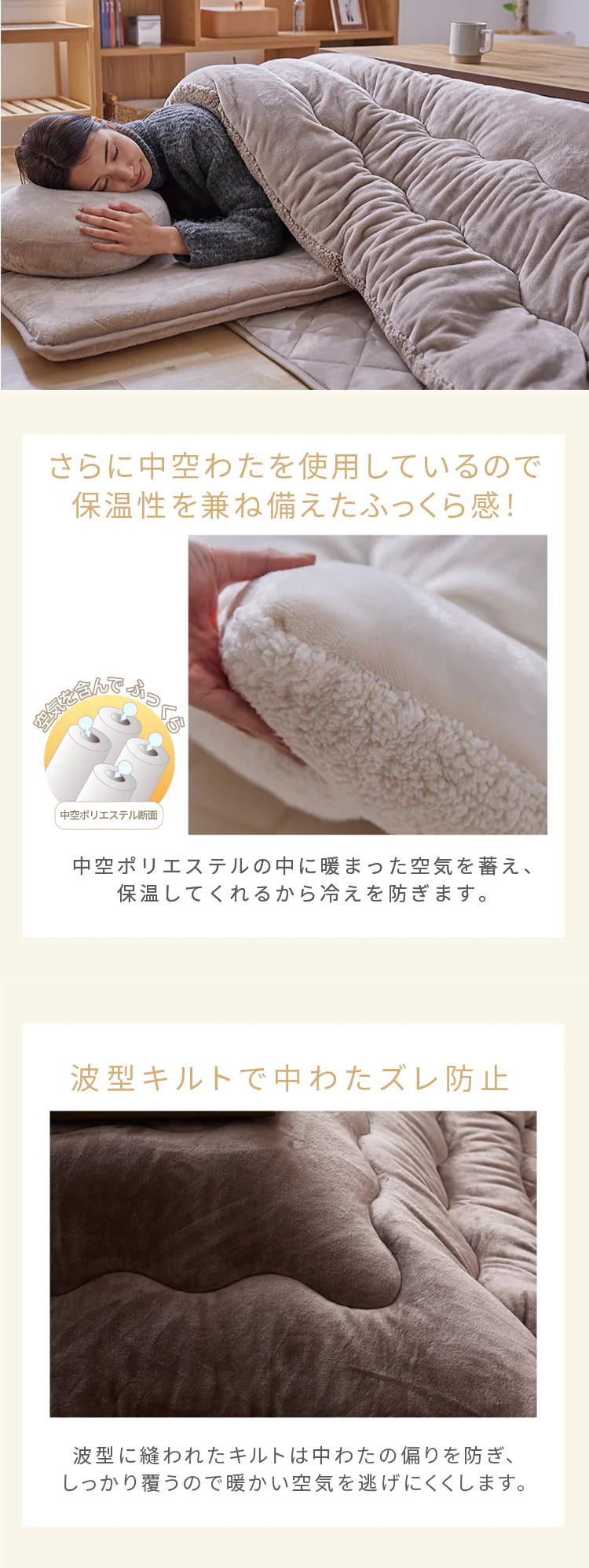 こたつ布団 長方形 190×240cm リバーシブル グレージュ 2