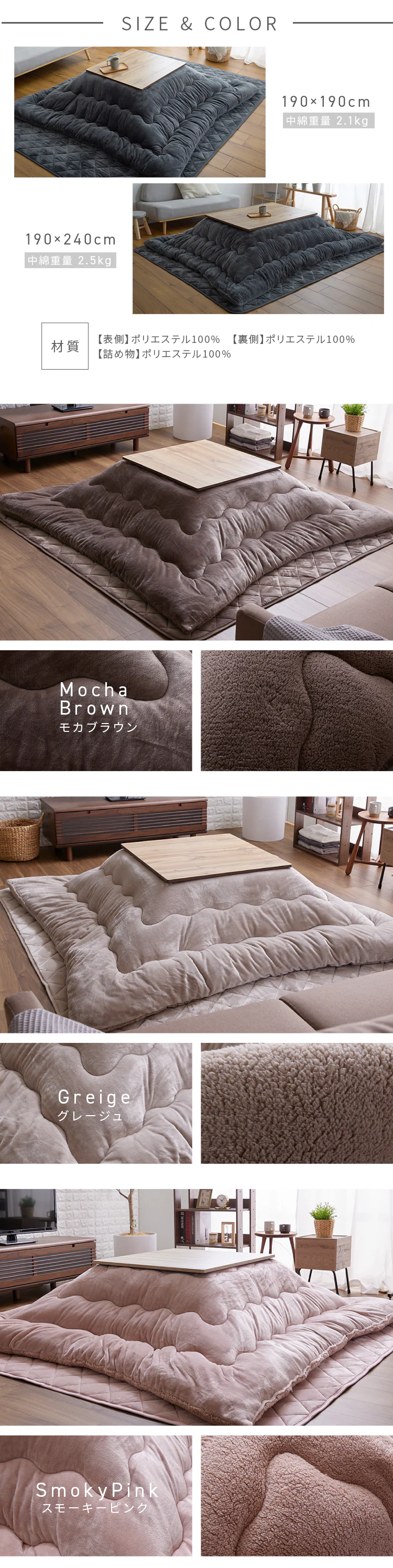 こたつ布団 長方形 190×240cm リバーシブル グレージュ 4