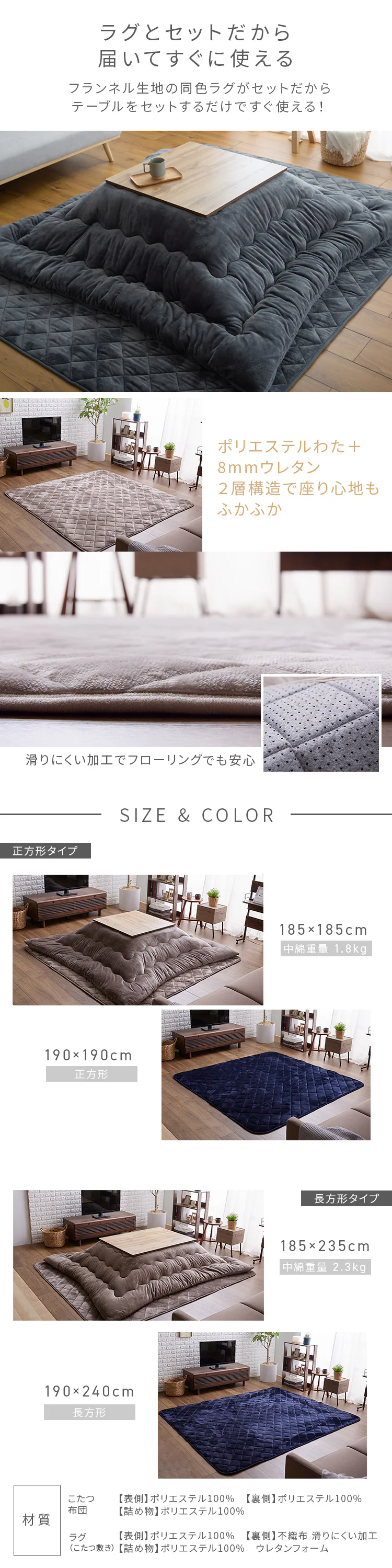 【2点】こたつ布団 敷き布団セット 長方形 185×235cm リバーシブル ライトグレー 4