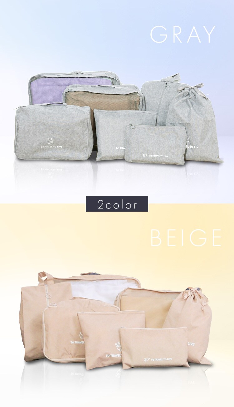 ＼超目玉／トラベルポーチ 7点セット IS-TVP7-GY グレー旅行用品 帰省2